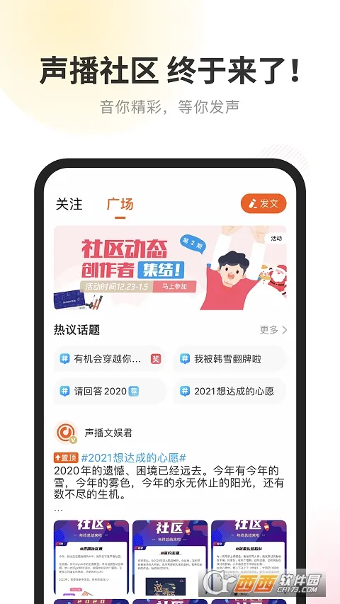 ����2026���°汾v0.1.6011 ��׿���ͼ