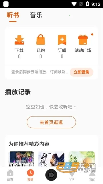 ����2026���°汾v0.1.6011 ��׿���ͼ