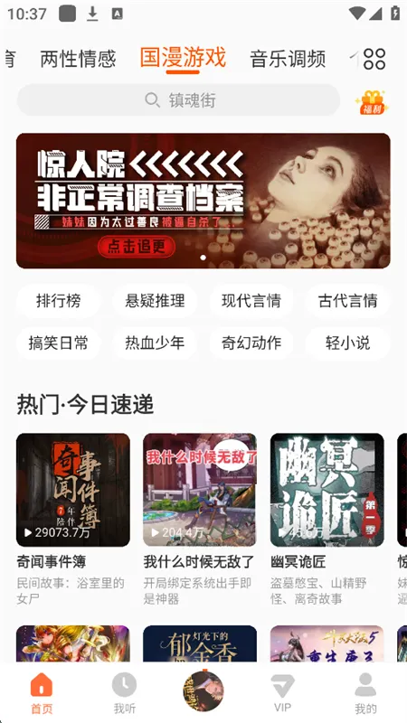 ����2026���°汾v0.1.6011 ��׿���ͼ