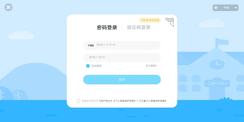 ��ȤӢ��ѧ���˰�׿���ֻ���v4.1.1 �ֻ����ͼ