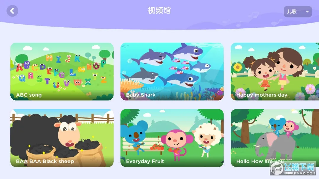 ��ȤӢ��ѧ���˰�׿���ֻ���v4.1.1 �ֻ����ͼ