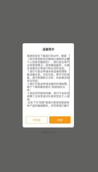 ����¼���������ֻ���