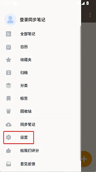 ����¼���������ֻ���