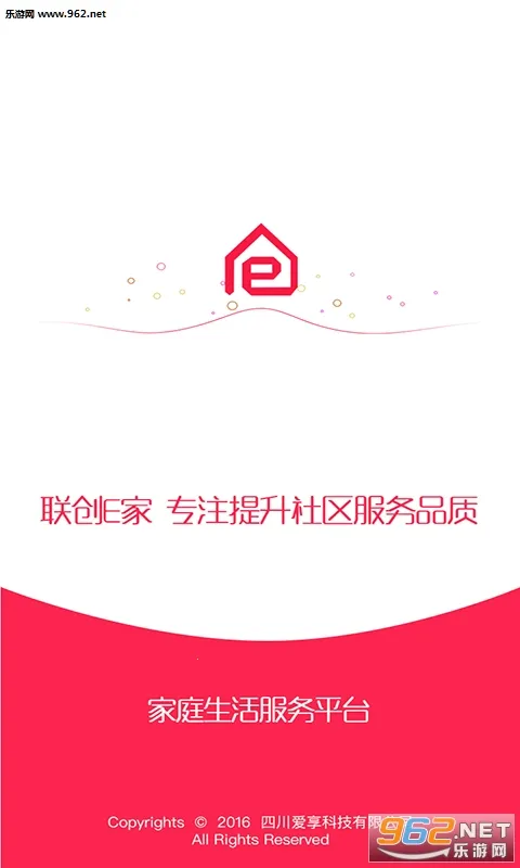 ����E��2026���°汾v2.10.28 �ֻ����ͼ