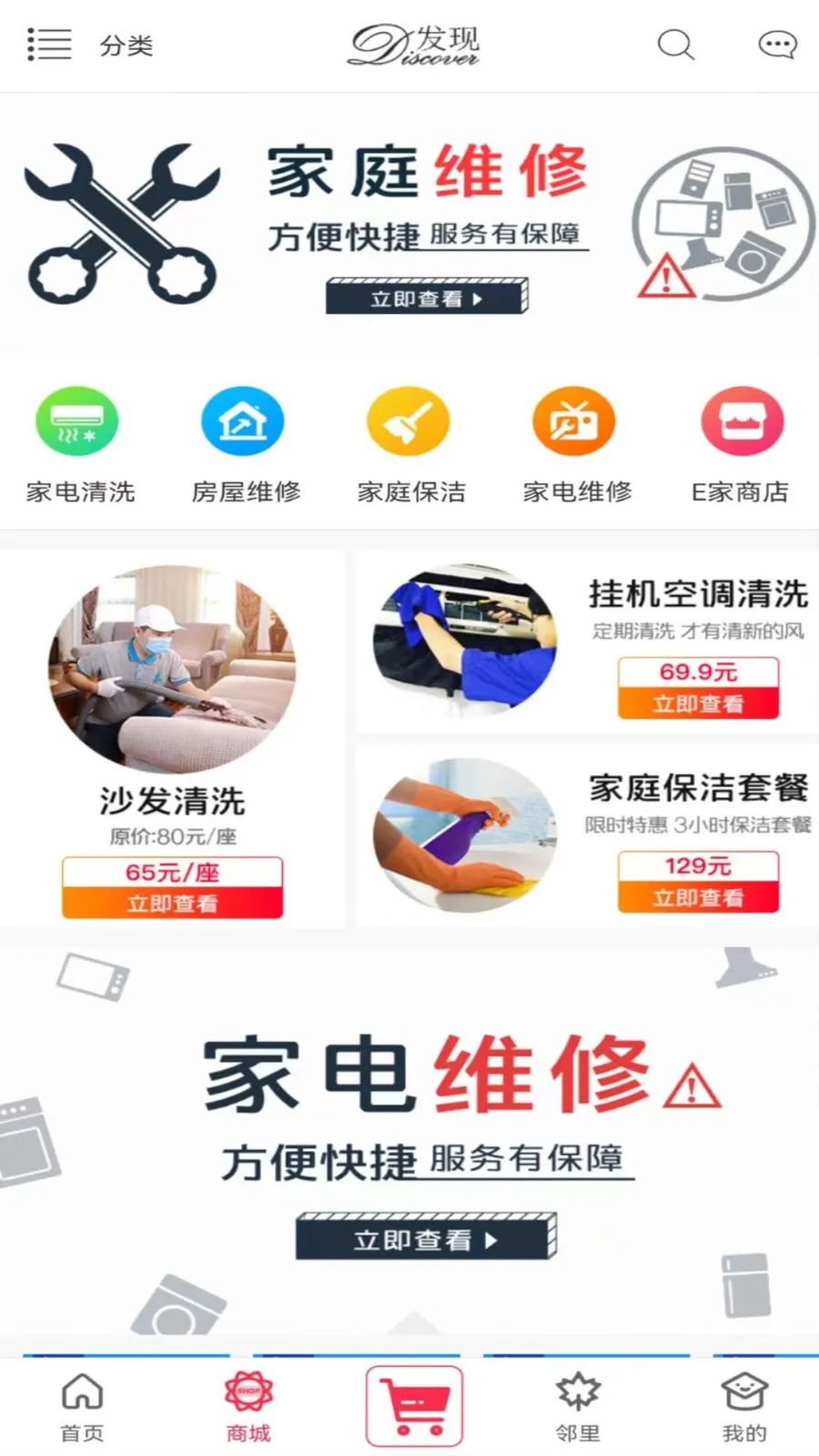 ����E��2026���°汾v2.10.28 �ֻ����ͼ