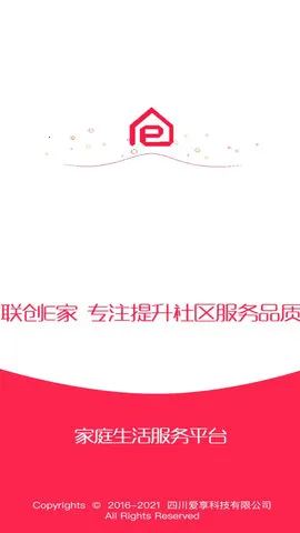 ����E��2026���°汾v2.10.28 �ֻ����ͼ