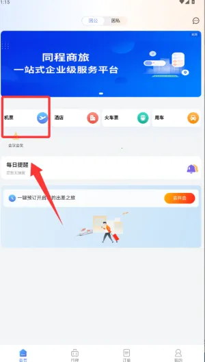 dtg�������ð�׿���ֻ���