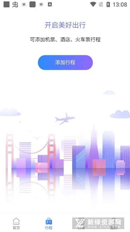 dtg�������ð�׿���ֻ���v4.0.3 ��Ѱ��ͼ