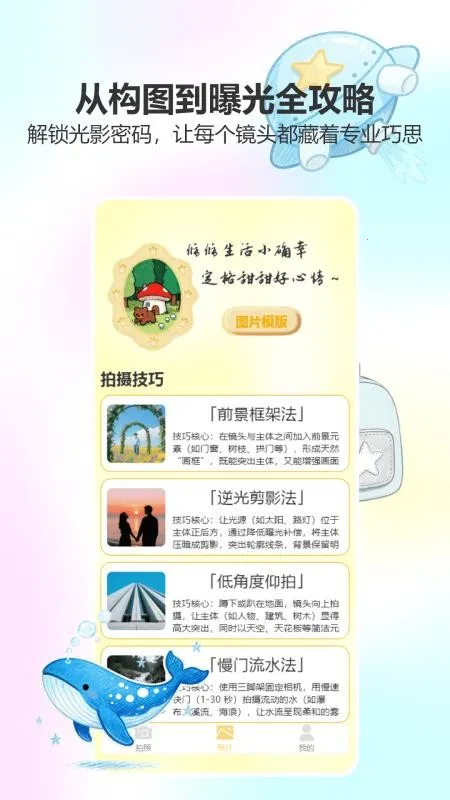 ����Ȥ�����2026���°汾v5.0.0.0.0.5.4.4 �ֻ����ͼ