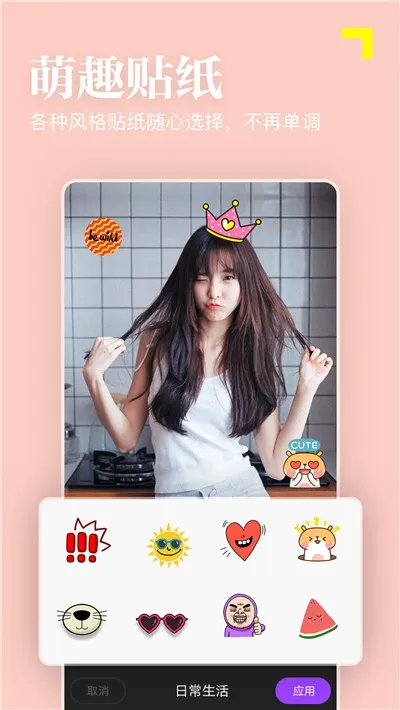 ����Ȥ�����2026���°汾v5.0.0.0.0.5.4.4 �ֻ����ͼ