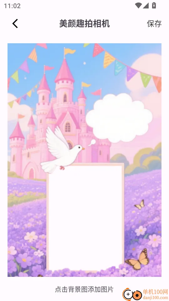 ����Ȥ�����2026���°汾