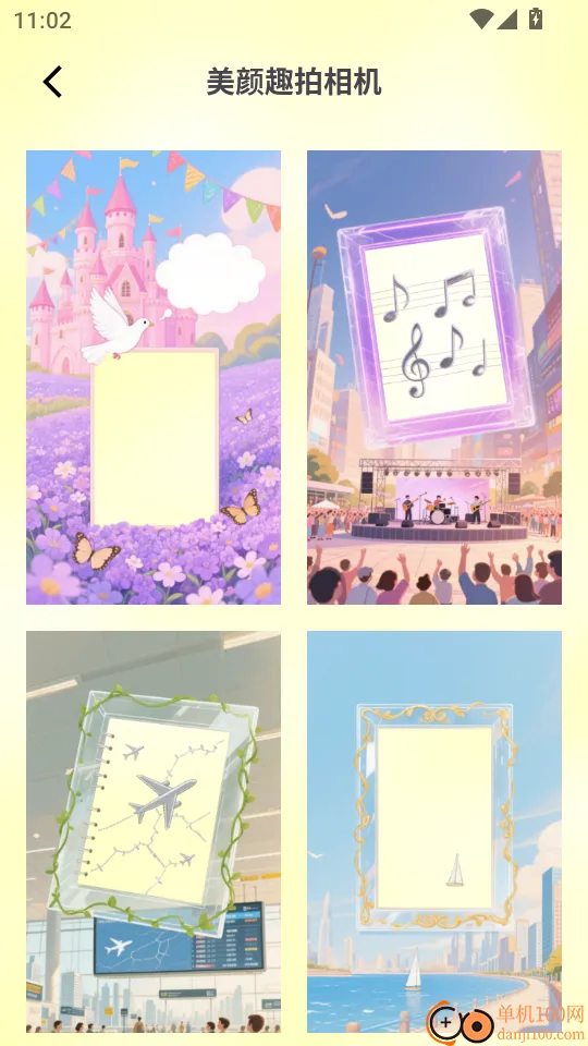 ����Ȥ�����2026���°汾