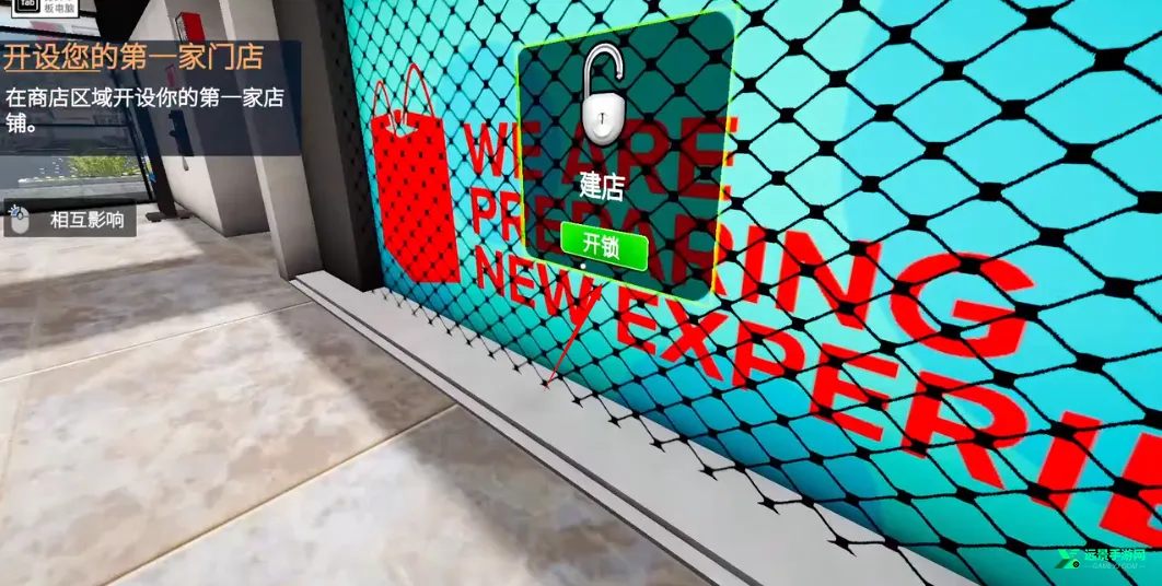 购物中心模拟器 购物中心模拟器