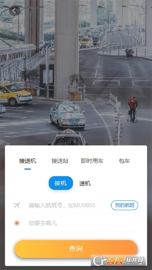 �������ð�׿���ֻ���v1.02 �ֻ����ͼ