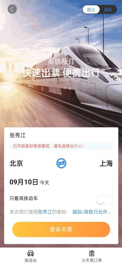 �������ð�׿���ֻ���v1.02 �ֻ����ͼ