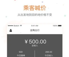 ���ճ���2026�ٷ����°汾