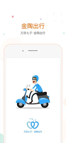 ���ճ���2026�ٷ����°汾