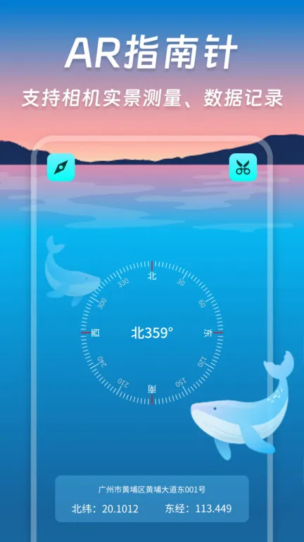 �׶�ָ����2026���ذ�װv20251118.1.0 �ٷ������ͼ