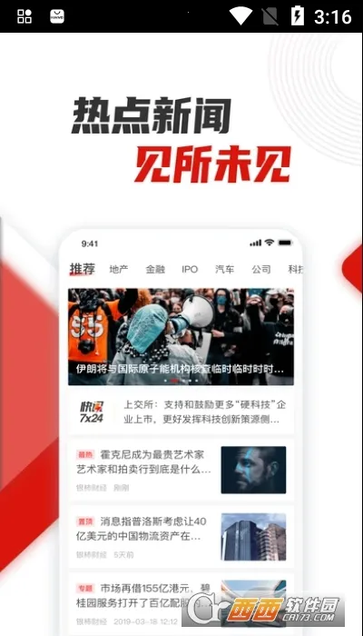 �����ƾ���׿���ֻ���v2.0.0 �ٷ������ͼ