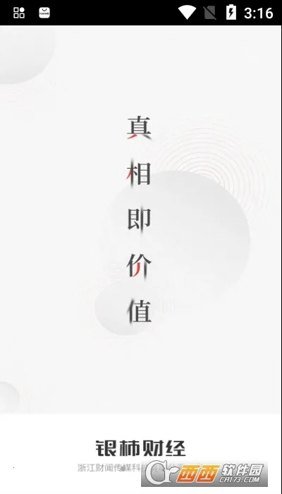 �����ƾ���׿���ֻ���v2.0.0 �ٷ������ͼ