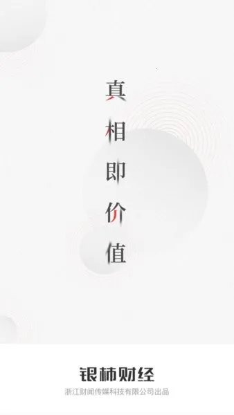 �����ƾ���׿���ֻ���v2.0.0 �ٷ������ͼ