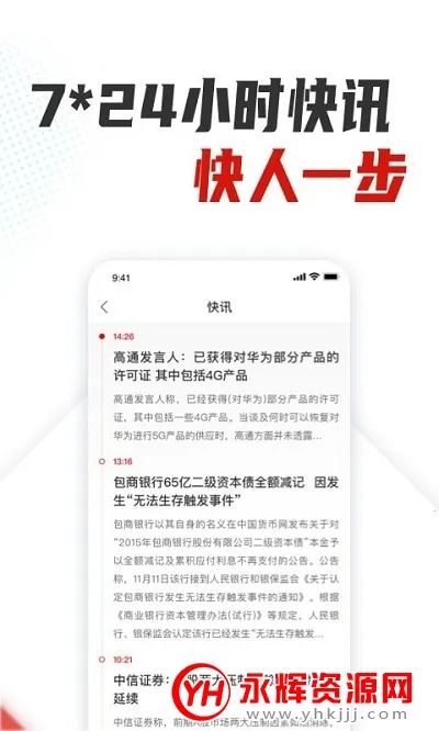 �����ƾ���׿���ֻ���v2.0.0 �ٷ������ͼ