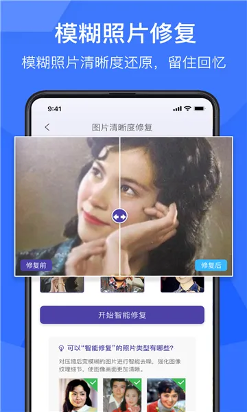 ��Ӱ����Ƭ�ָ�v1.9.3 ��׿���ͼ