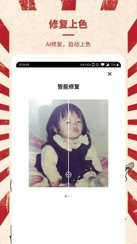 ��Ӱ����Ƭ�ָ�v1.9.3 ��׿���ͼ