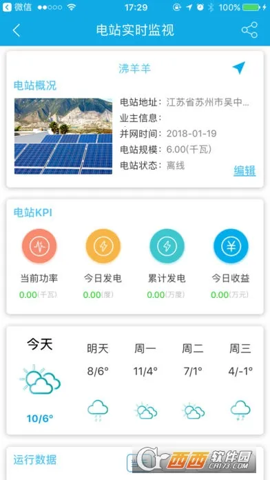 С���ƴ���׿���ֻ���v6.2.3 ��Ѱ��ͼ