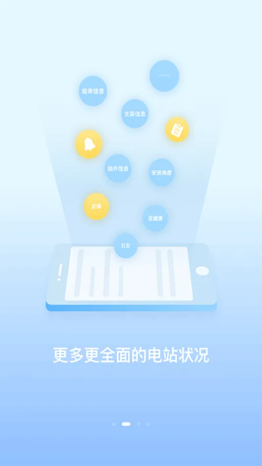 С���ƴ���׿���ֻ���v6.2.3 ��Ѱ��ͼ