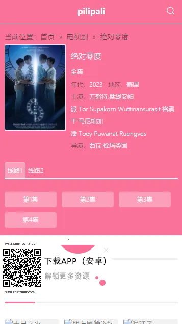 ��������v5.0.0 �ٷ������ͼ