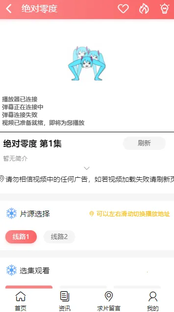 ��������v5.0.0 �ٷ������ͼ