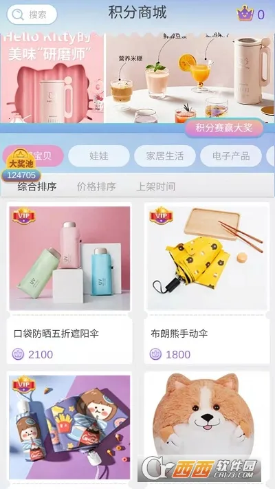 ץץ����2026�ٷ����°汾v1.0.520 ��׿���ͼ