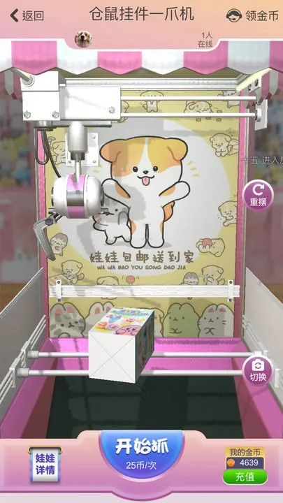 ץץ����2026�ٷ����°汾v1.0.520 ��׿���ͼ