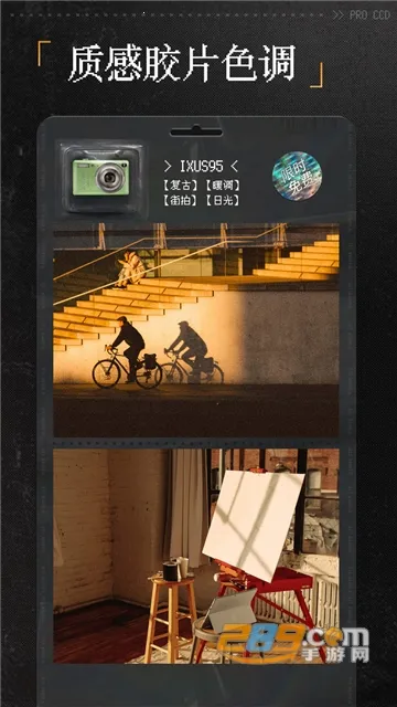 ProCCD���2026���ذ�װv5.4.1 ��Ѱ��ͼ