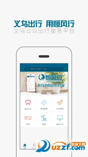 �����2026���°汾v6.2.3 �ֻ����ͼ