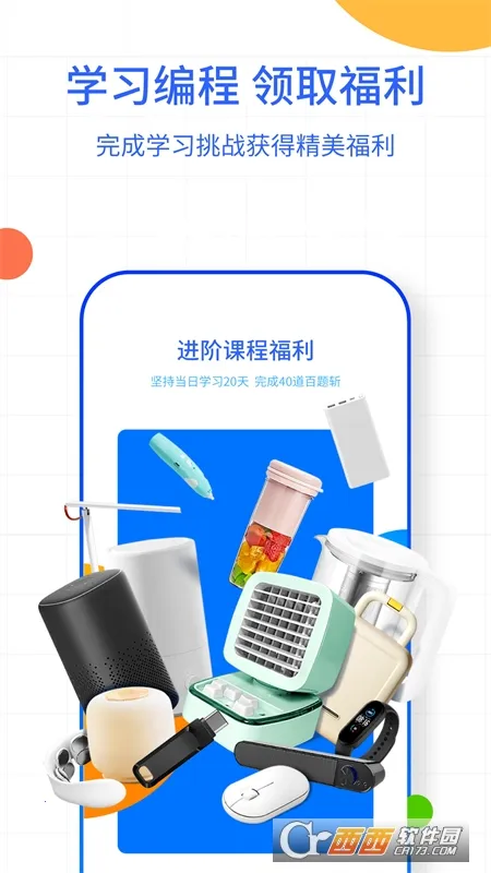 ҹ�����2026���°汾v2.1.5 �ٷ������ͼ