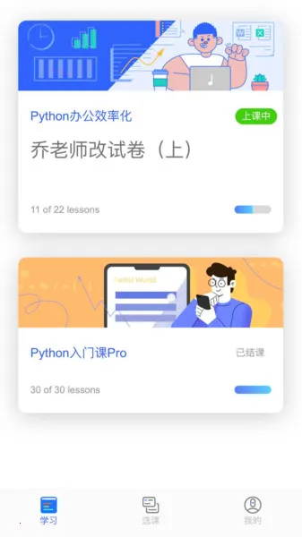 ҹ�����2026���°汾v2.1.5 �ٷ������ͼ