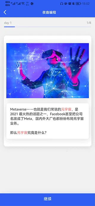 ҹ�����2026���°汾v2.1.5 �ٷ������ͼ