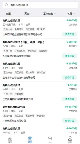 ��ѧ��2026�ٷ����°汾v3.6.28 �ٷ������ͼ