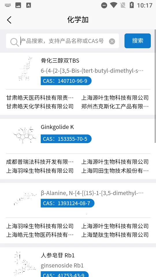 ��ѧ��2026�ٷ����°汾v3.6.28 �ٷ������ͼ