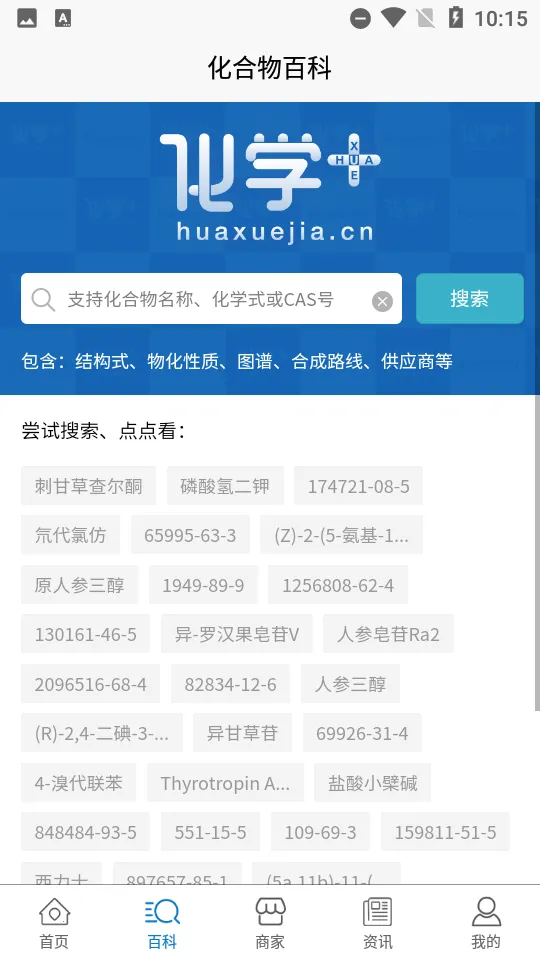 ��ѧ��2026�ٷ����°汾v3.6.28 �ٷ������ͼ