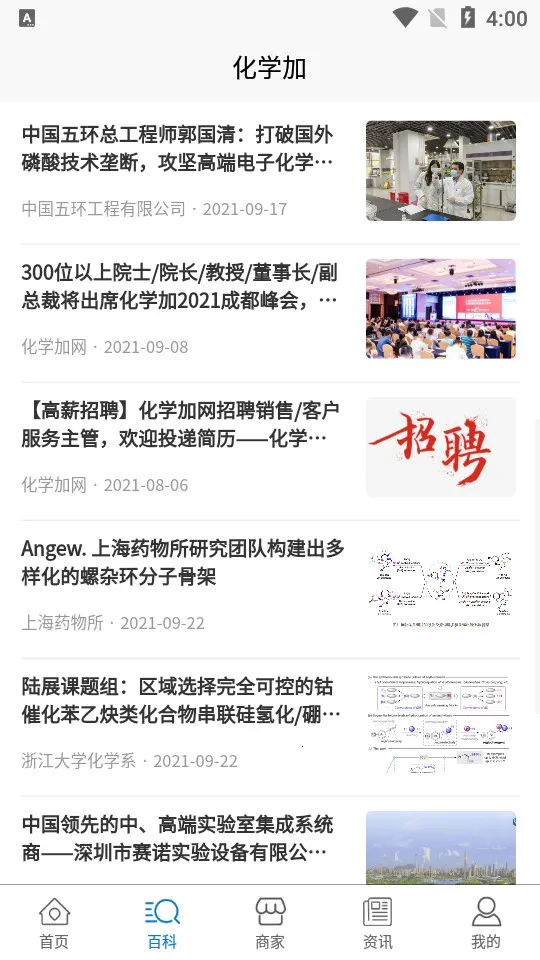 ��ѧ��2026�ٷ����°汾v3.6.28 �ٷ������ͼ