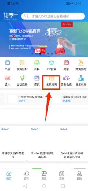 ��ѧ��2026�ٷ����°汾