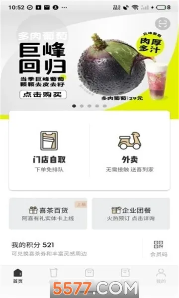 ϲ��GOv4.0.2 �ٷ������ͼ