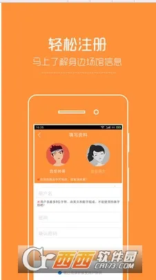 �˶���v8.5.1 ��Ѱ��ͼ