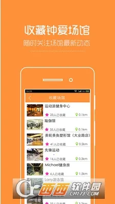 �˶���v8.5.1 ��Ѱ��ͼ