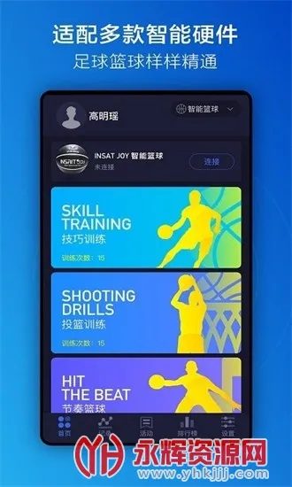 �˶���v8.5.1 ��Ѱ��ͼ