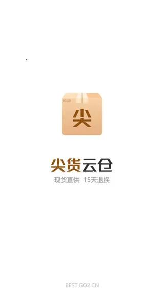 GO2��Դv3.3.3 �ٷ������ͼ