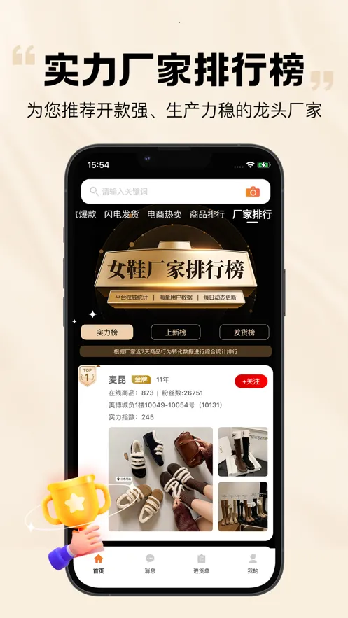 GO2��Դv3.3.3 �ٷ������ͼ